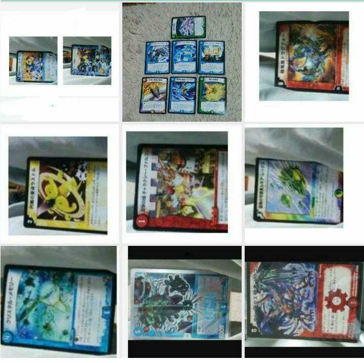 2% off mg-jm-m43801 9 DUEMA 9-card bulk listing