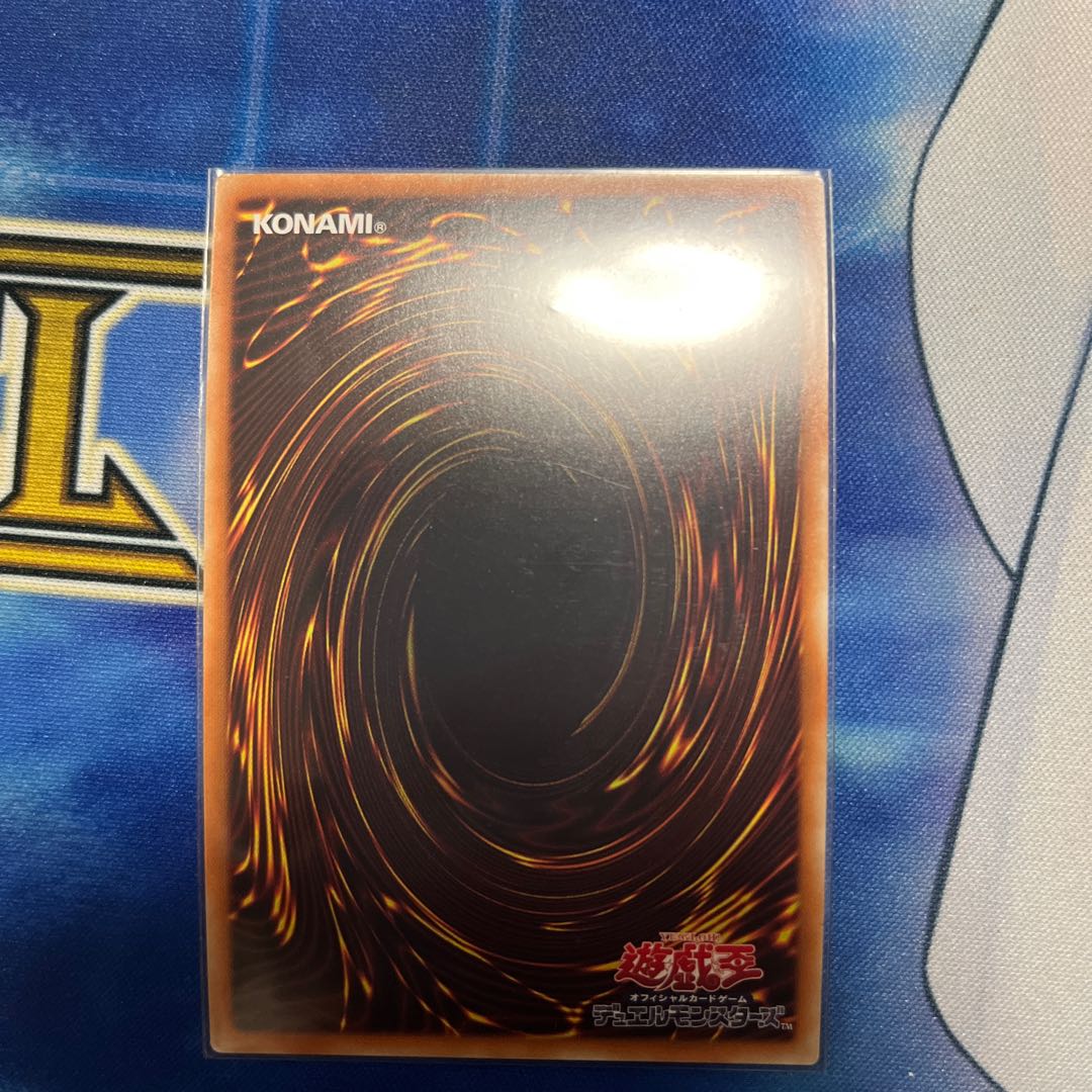 Number 89: Diablosis the Mind Hacker Ultra Rare