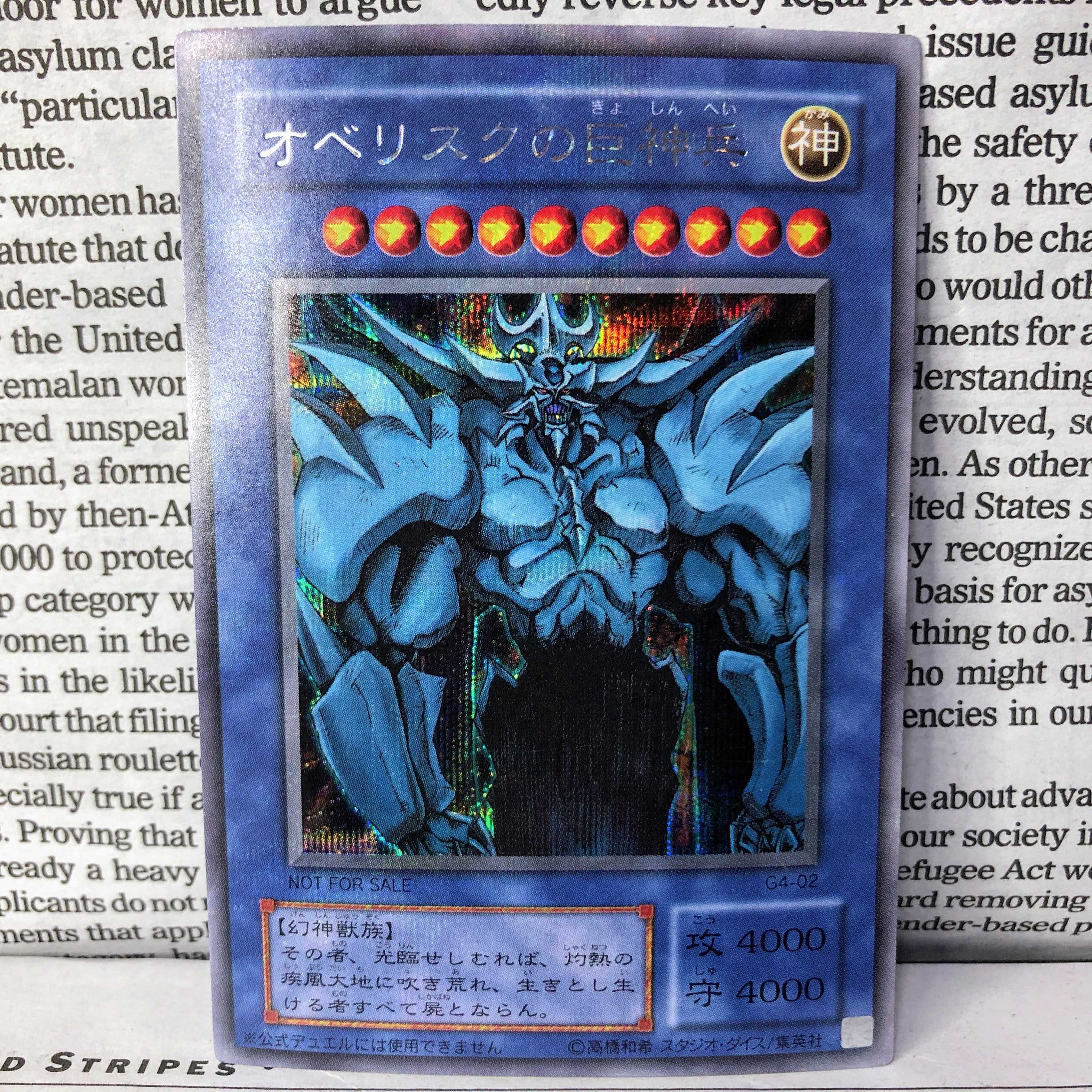 YU01 Obelisk the Tormentor Secret Rare