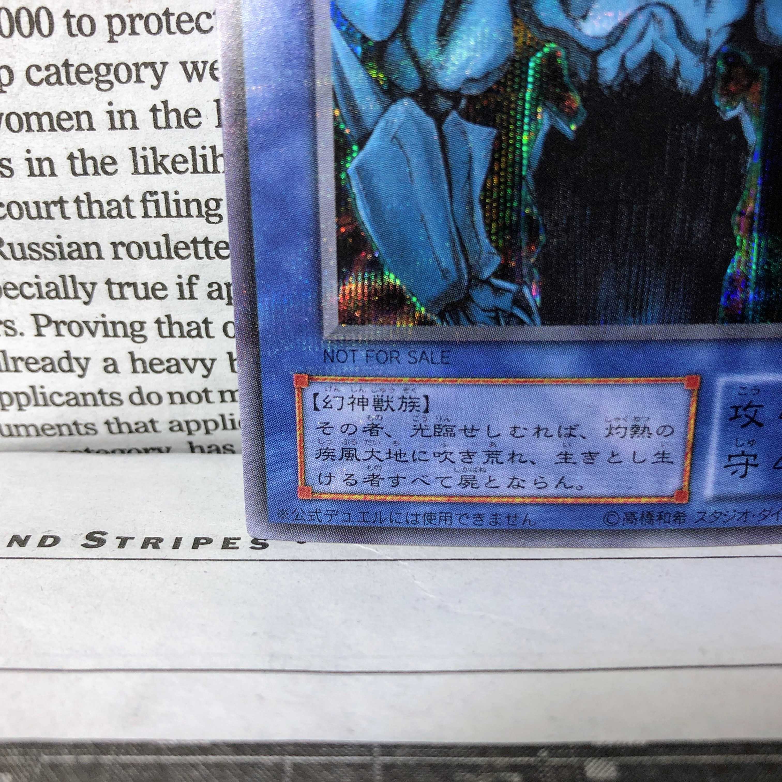 YU01 Obelisk the Tormentor Secret Rare