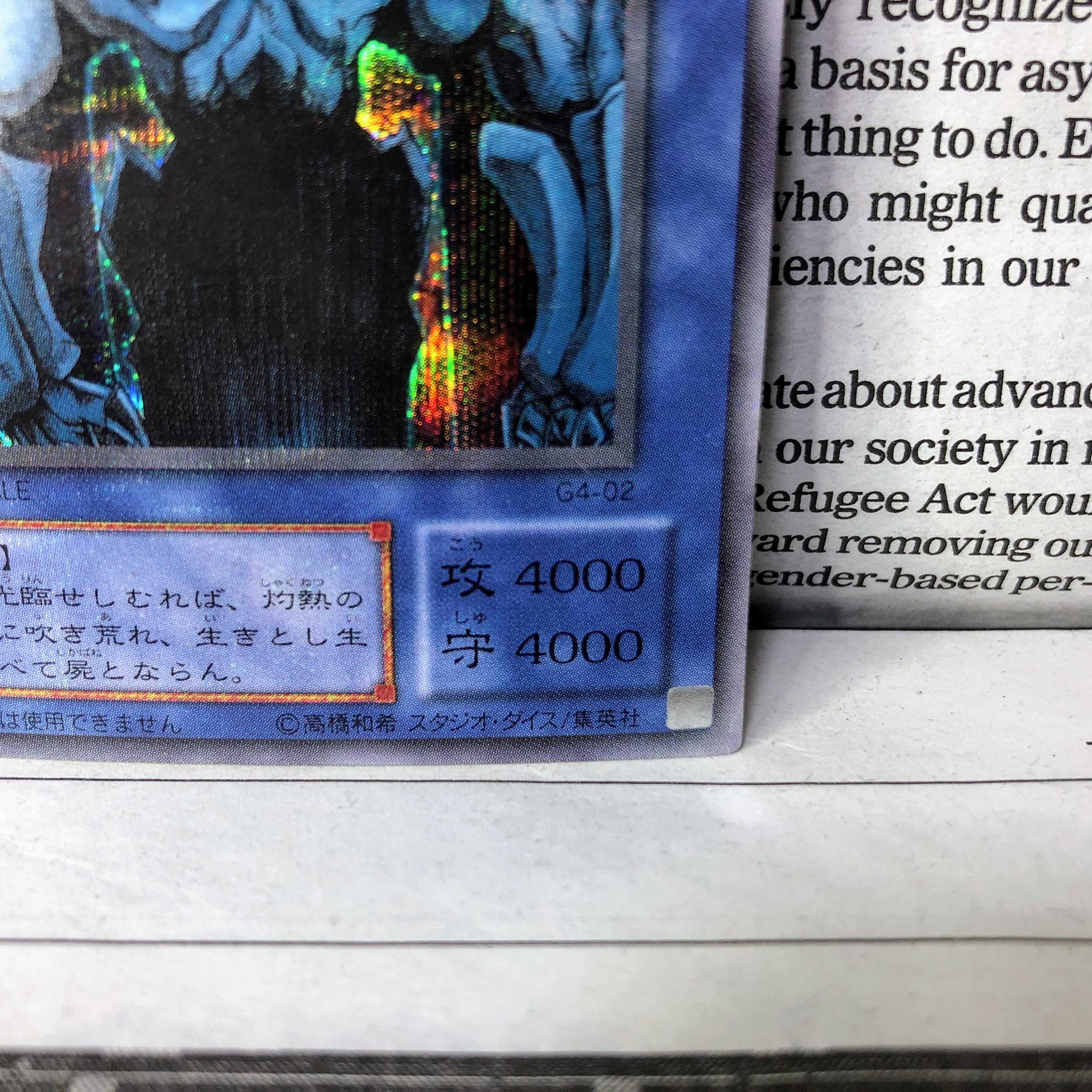 YU01 Obelisk the Tormentor Secret Rare