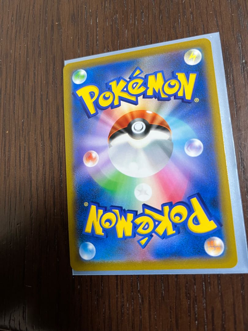 HonchkrowV SA (with HonchkrowRR)