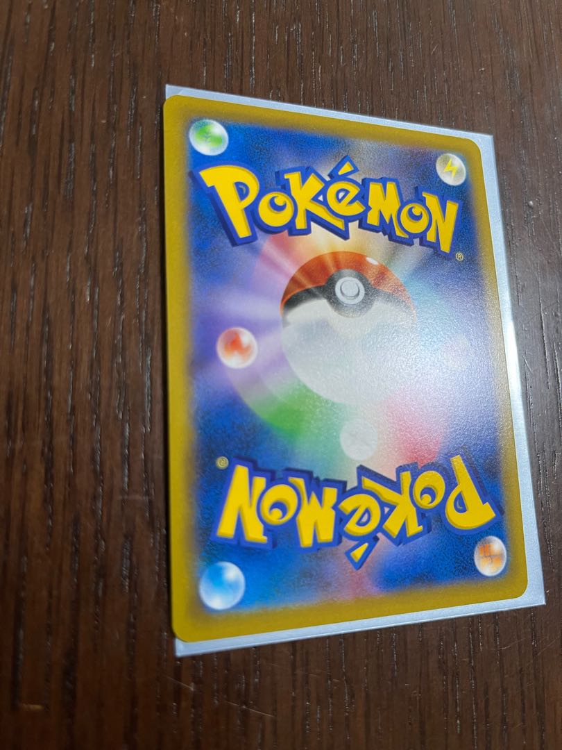 HonchkrowV SA (with HonchkrowRR)