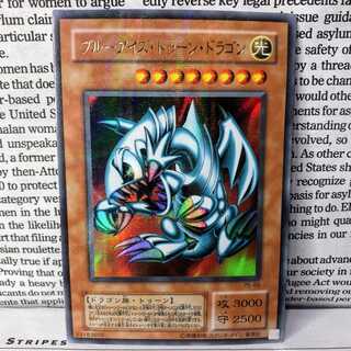 ブルーアイズ トゥーン ドラゴンのカード情報 出品一覧 1ページ目 Magi トレカ専用フリマアプリ