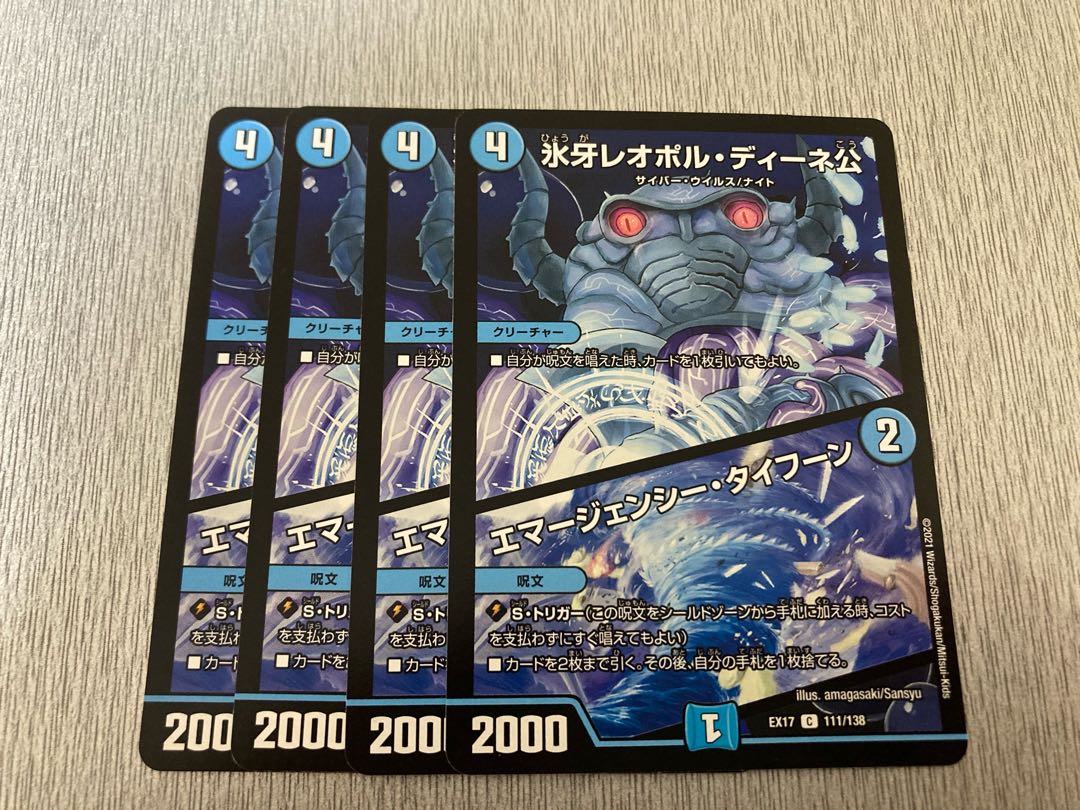4 sheets of Emergency Typhoon