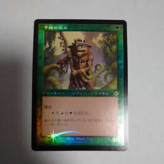 Ignoble Hierarch old frame foil (set from Flareon)