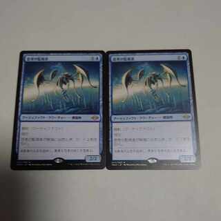 Thought Monitor 2-piece set