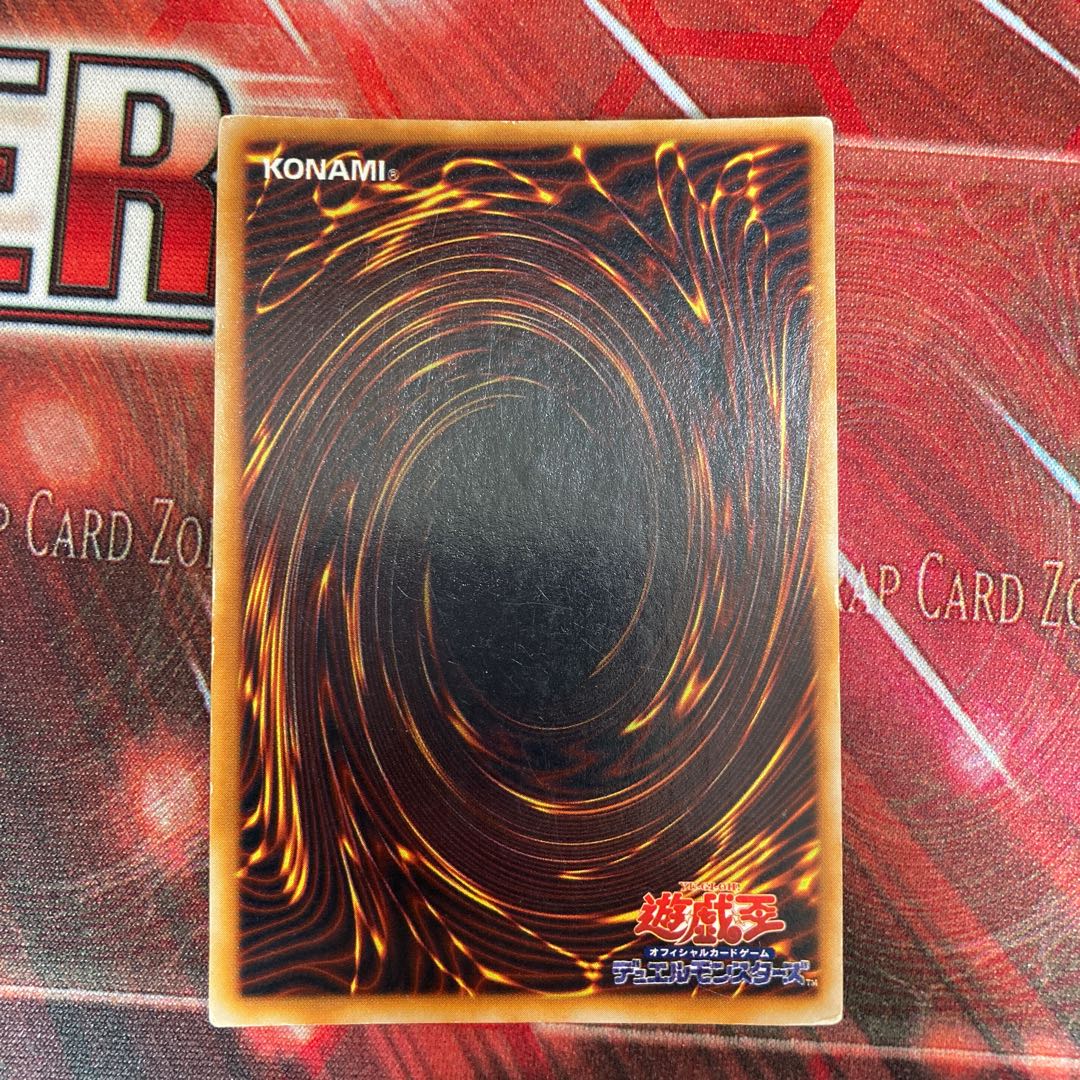 Slime Toad (Updated from: Frog the Jam) Ultra Rare 1 copy Special Price Early