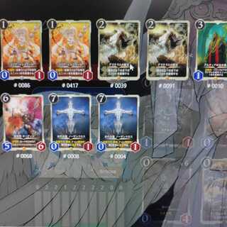 ノーザンクロス デッキ(アーラ アマテラスの眼光 オーディン アルティア)