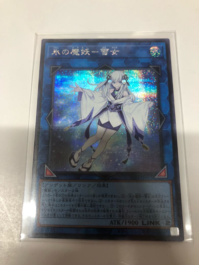 Yuki-Onna Secret Rare - Demon of Ice