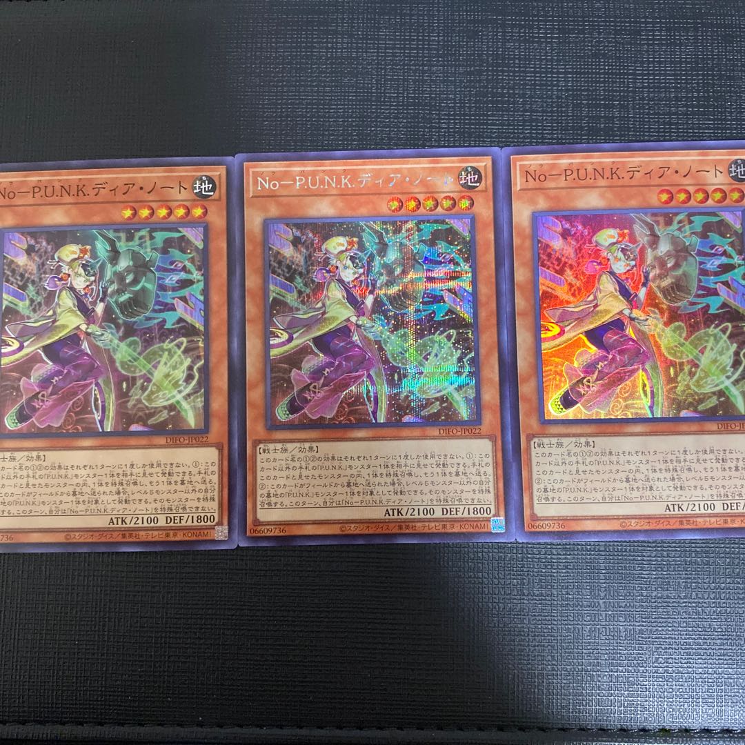 No-P.U.N.K. Dear Note Set