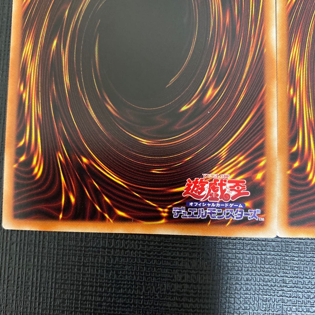 No-P.U.N.K. Dear Note Set