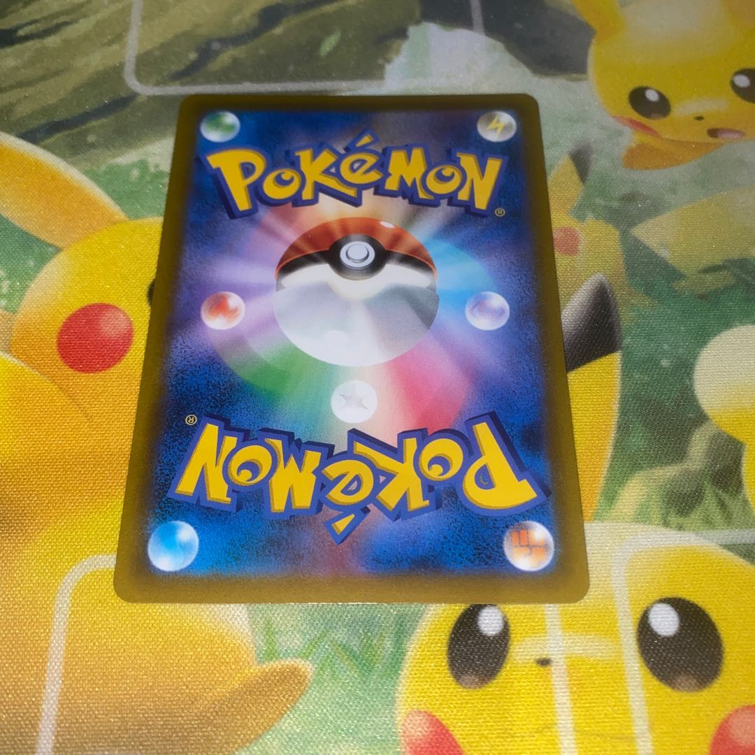 Cynthia's Supremacy SR