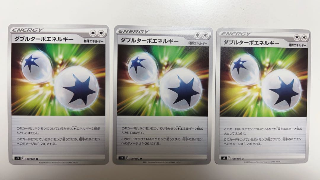 Double Turbo Energy 3-Piece Set