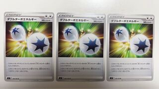 Double Turbo Energy 3-Piece Set