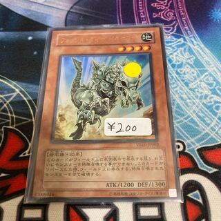 1日限定割引！　フォッシル・ダイナ パキケファロ ウルトラレア　1枚特価品