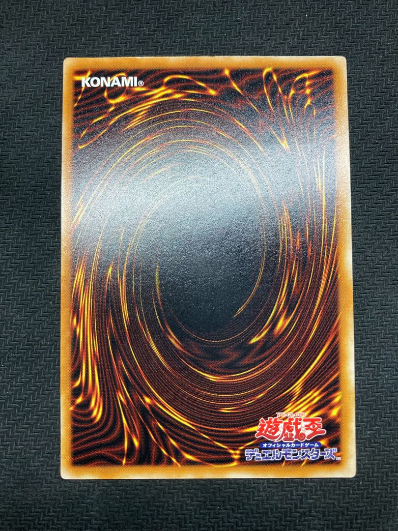 [Semi-beautiful] Summoned Skull Relief