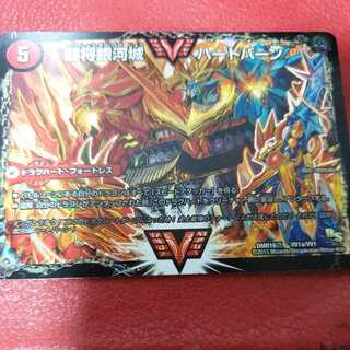 闘将銀河城 ハートバーン｜超戦覇龍 ガイNEXT 初期