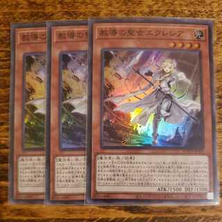 Dogmatika Ecclesia, the Virtuous Super Rare