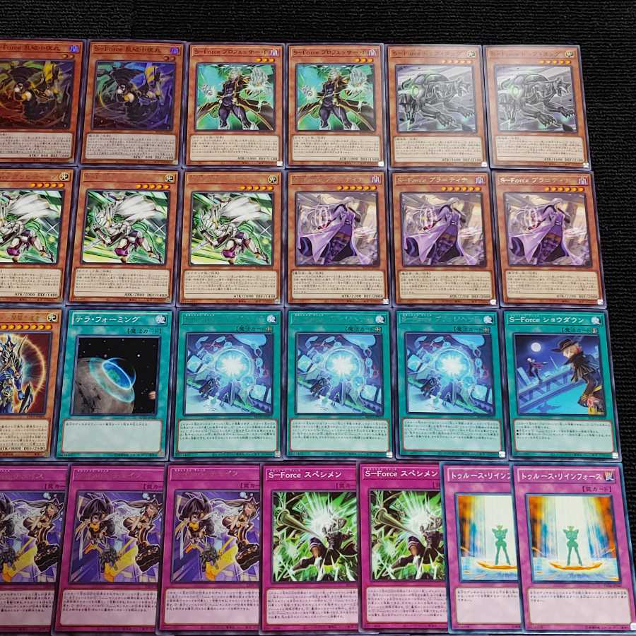Yu-Gi-Oh! [z50] S-Force Deck Security Riryoku