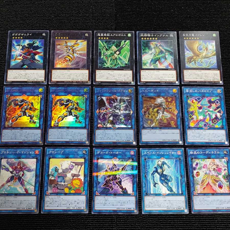 Yu-Gi-Oh! [z50] S-Force Deck Security Riryoku