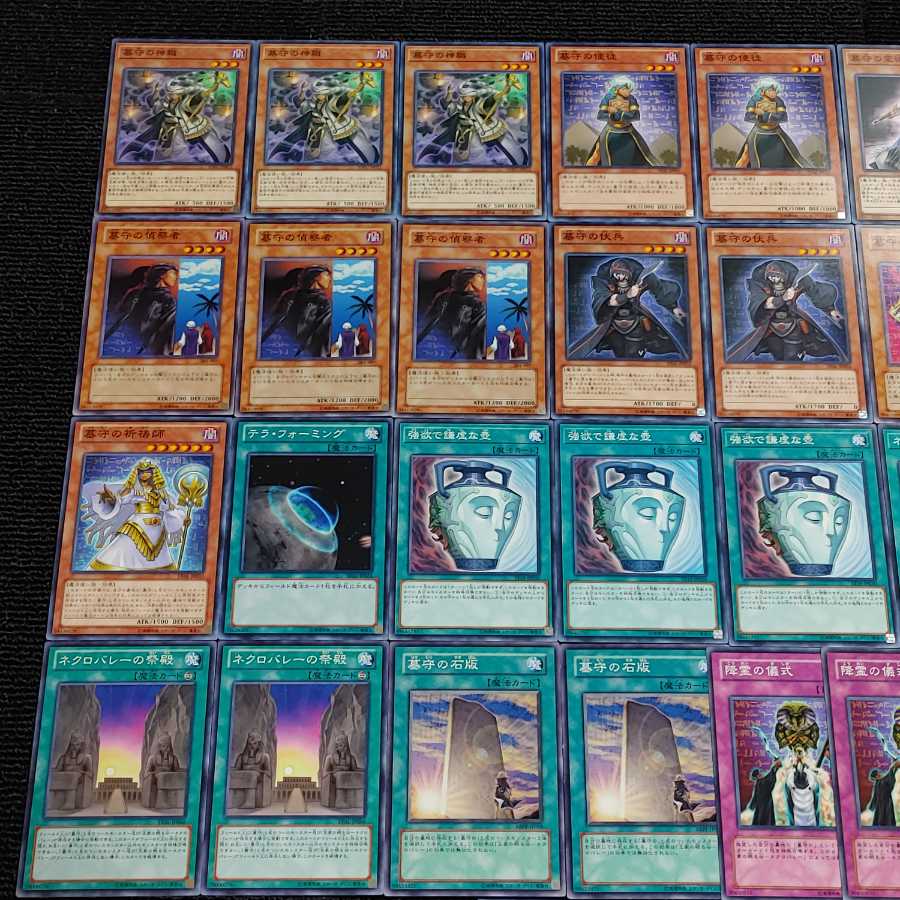Yu-Gi-Oh! [z51] Tomb Guard Deck