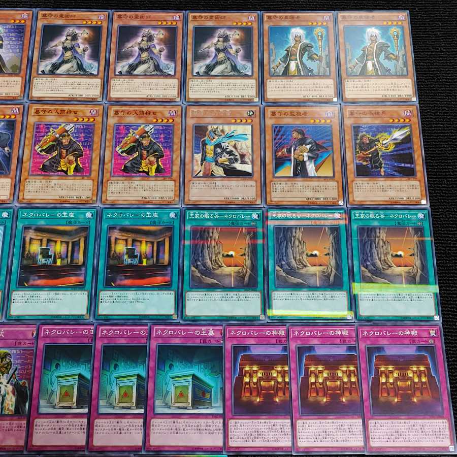 Yu-Gi-Oh! [z51] Tomb Guard Deck