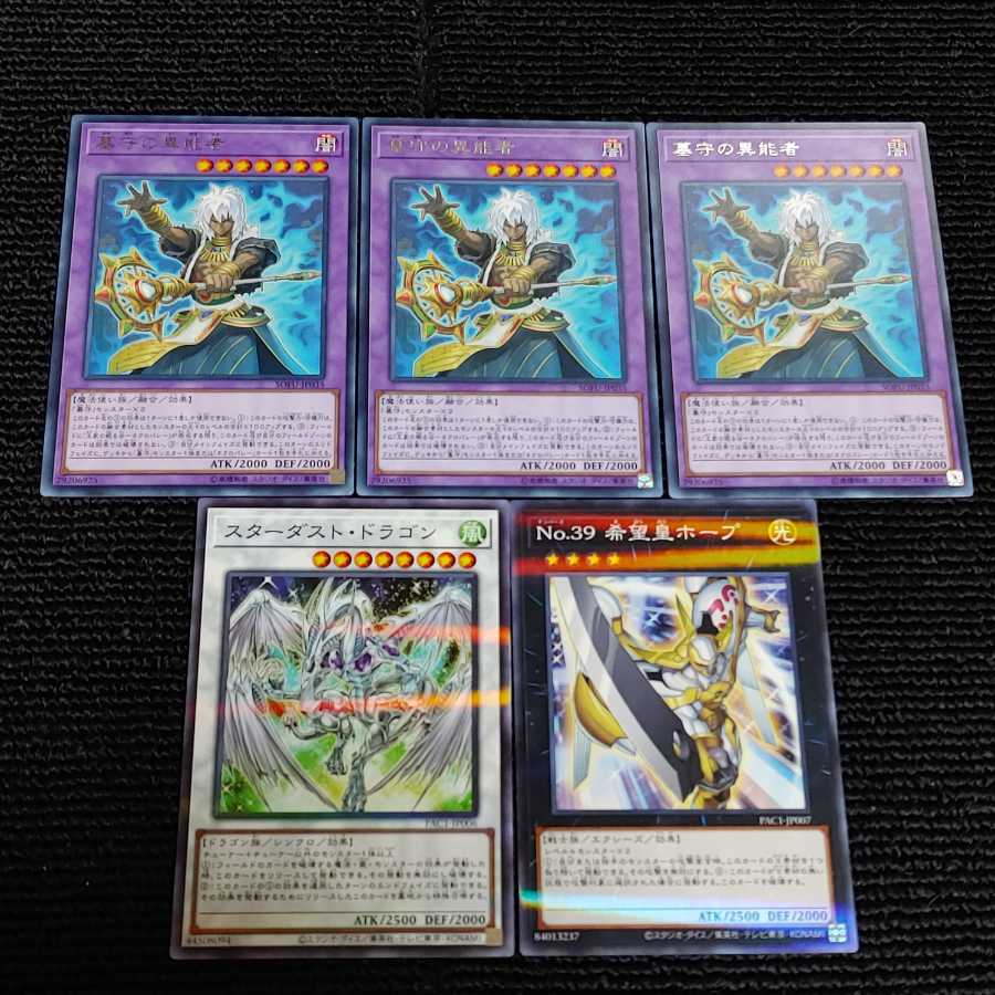 Yu-Gi-Oh! [z51] Tomb Guard Deck