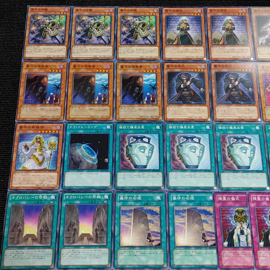 Yu-Gi-Oh! [z52] Tomb Guard Deck