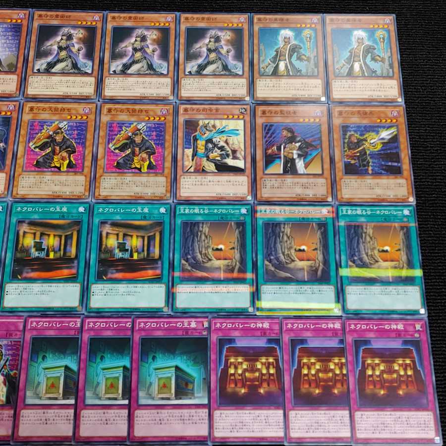 Yu-Gi-Oh! [z52] Tomb Guard Deck