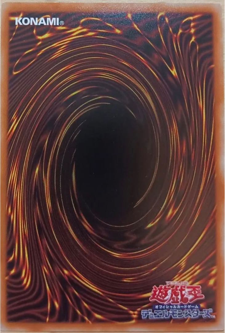 Possession Attachment - Laina Prismatic Secret Rare