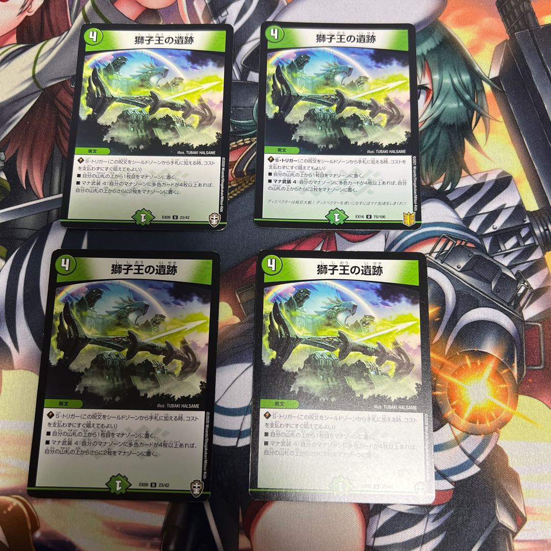 Ruins of the Lion King