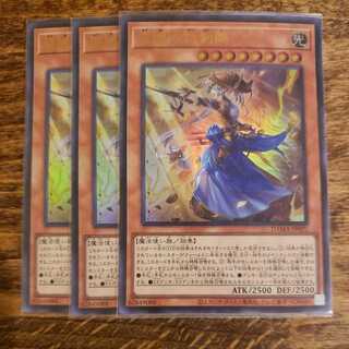 妖眼の相剣師 ウルトラレア