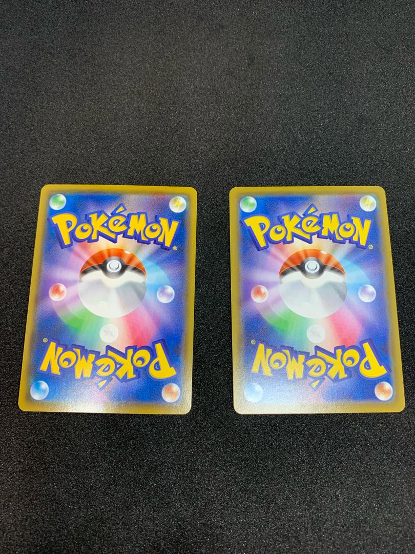 Skyla 195/190 2 SRs [Beautiful].