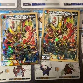 Katsuta Kirifuda & Katsu King -A Story of Hot Blood