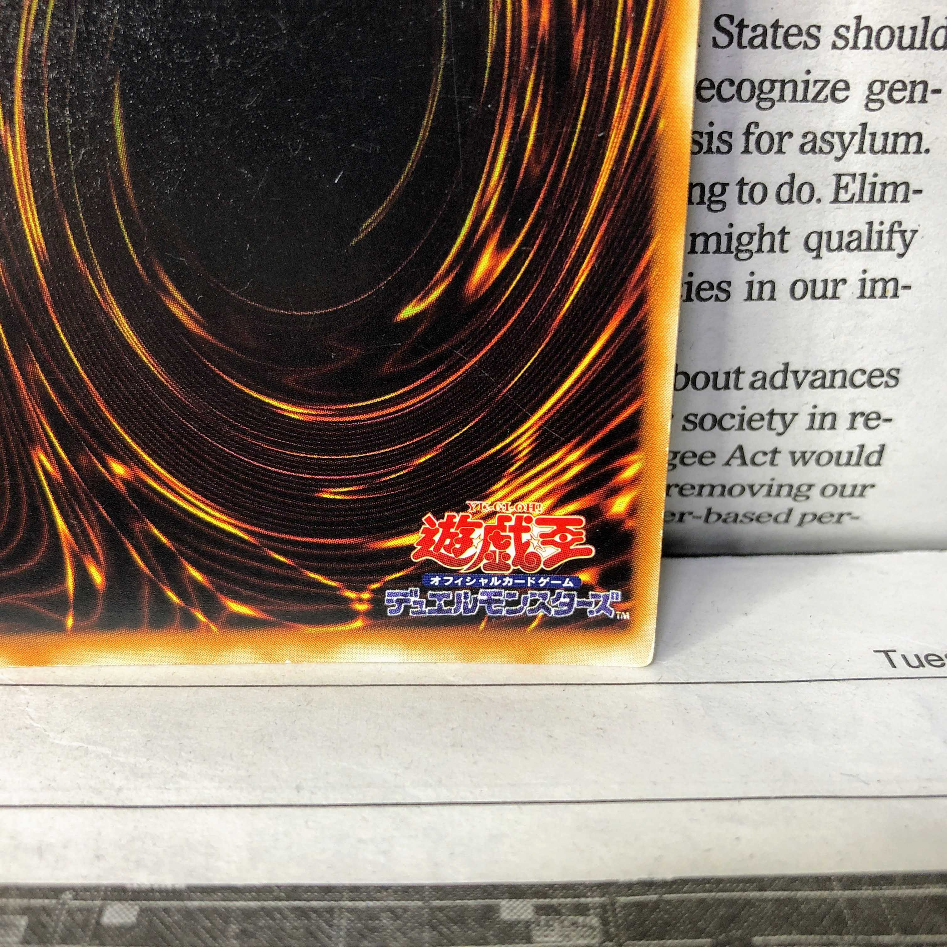 YU01 Change of Heart Early Ultra Rare 2)