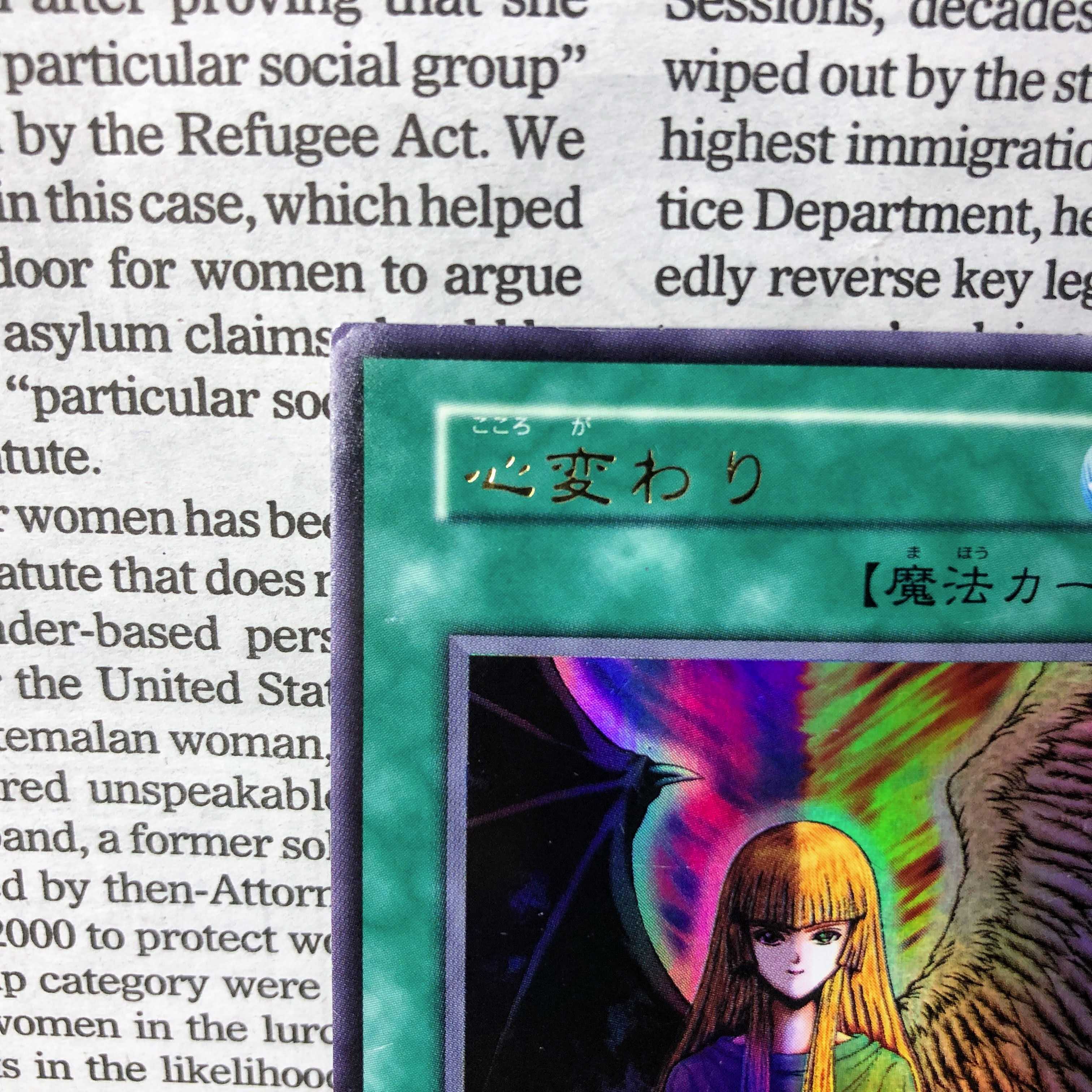 YU01 Change of Heart Early Ultra Rare 2)