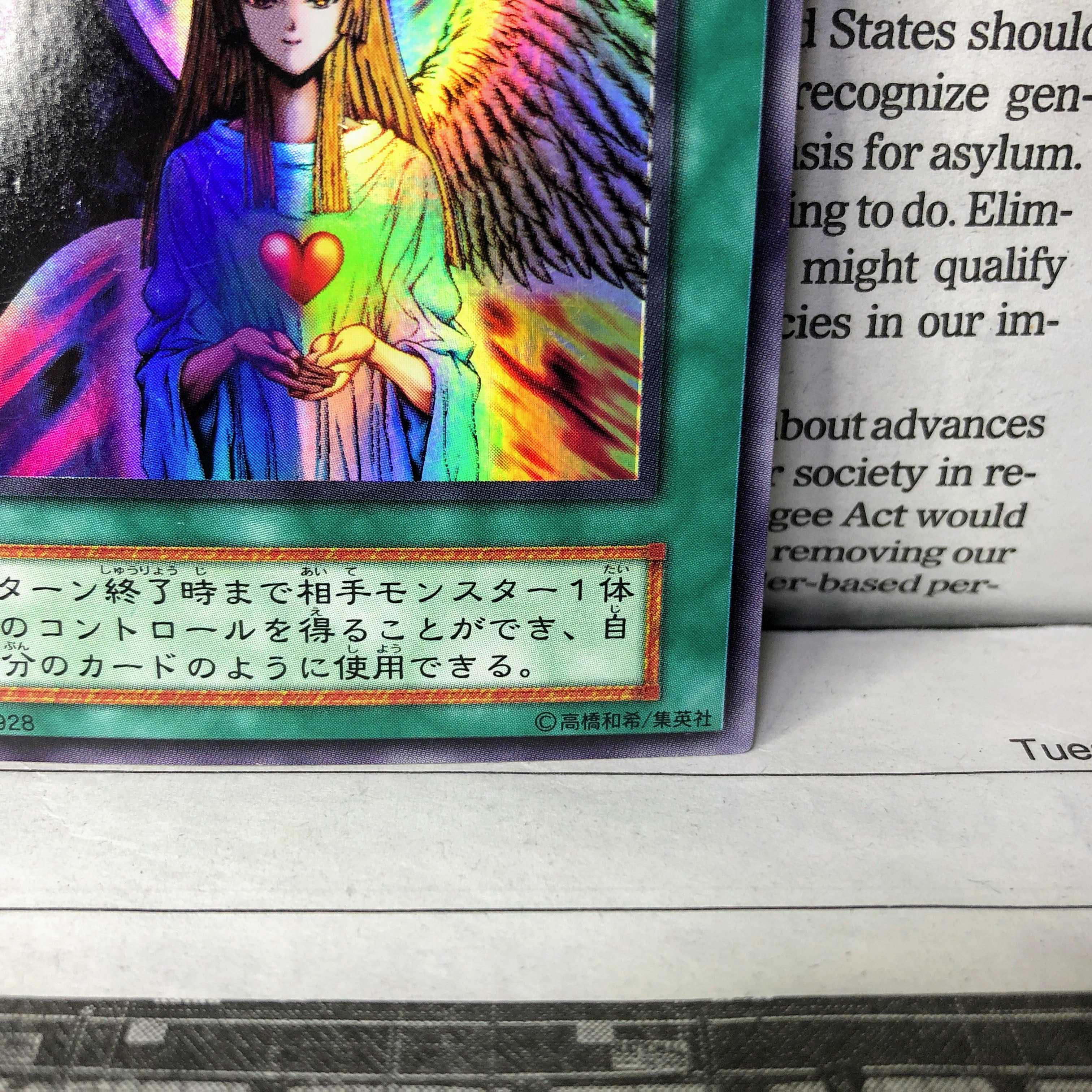 YU01 Change of Heart Early Ultra Rare 2)