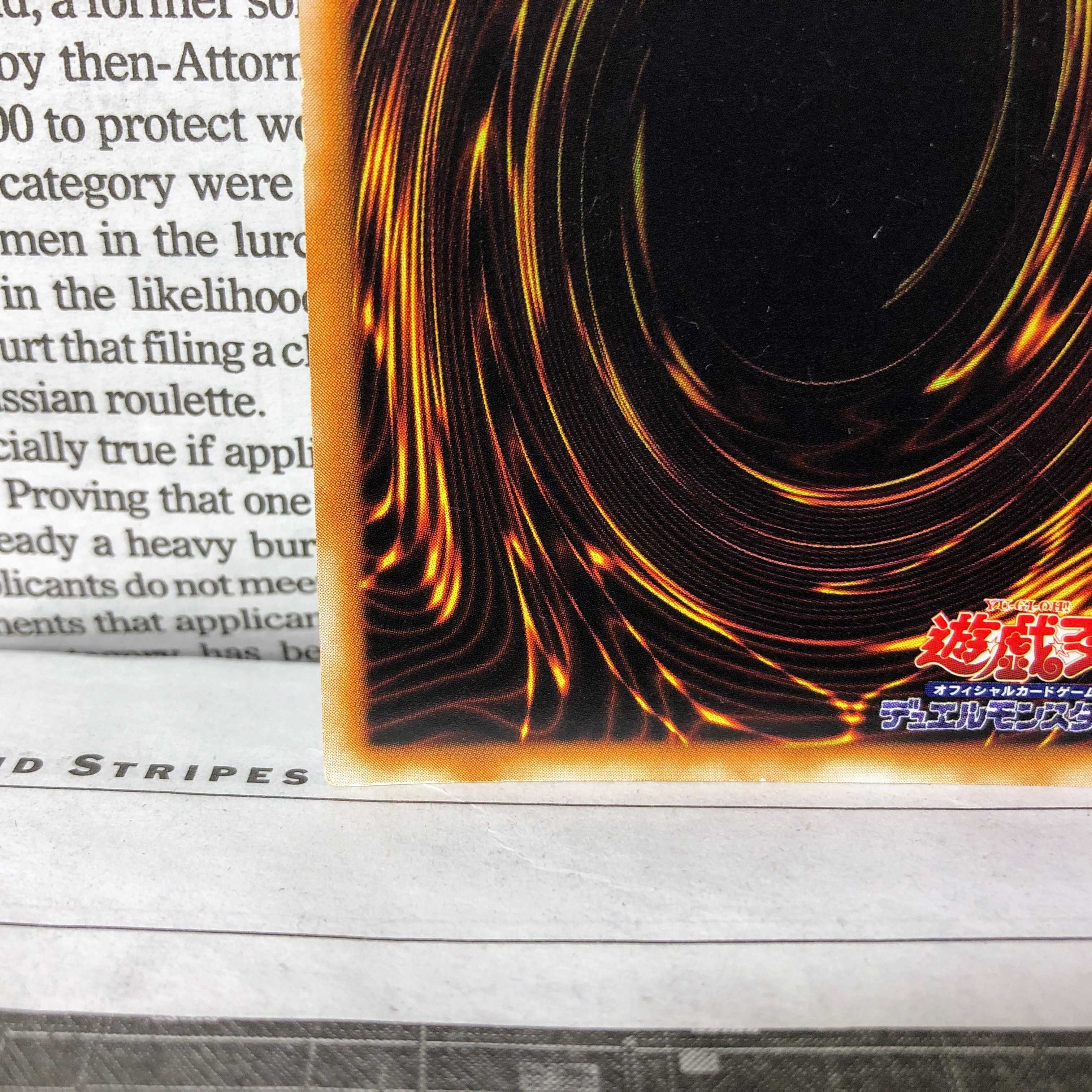 YU01 Change of Heart Early Ultra Rare 2)