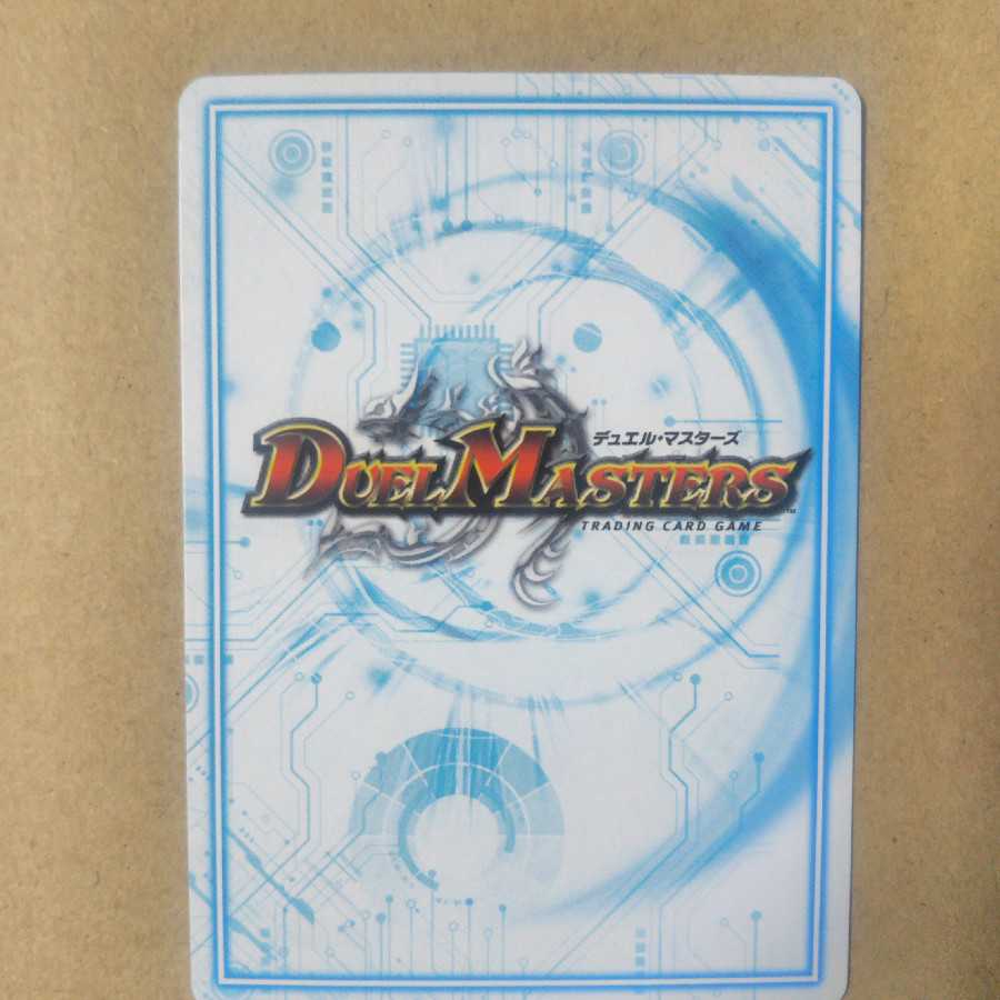 The Will to Suppress Ergle