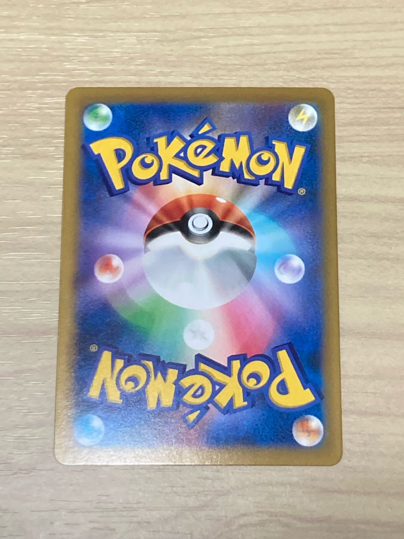 Acerola's Foresee SR