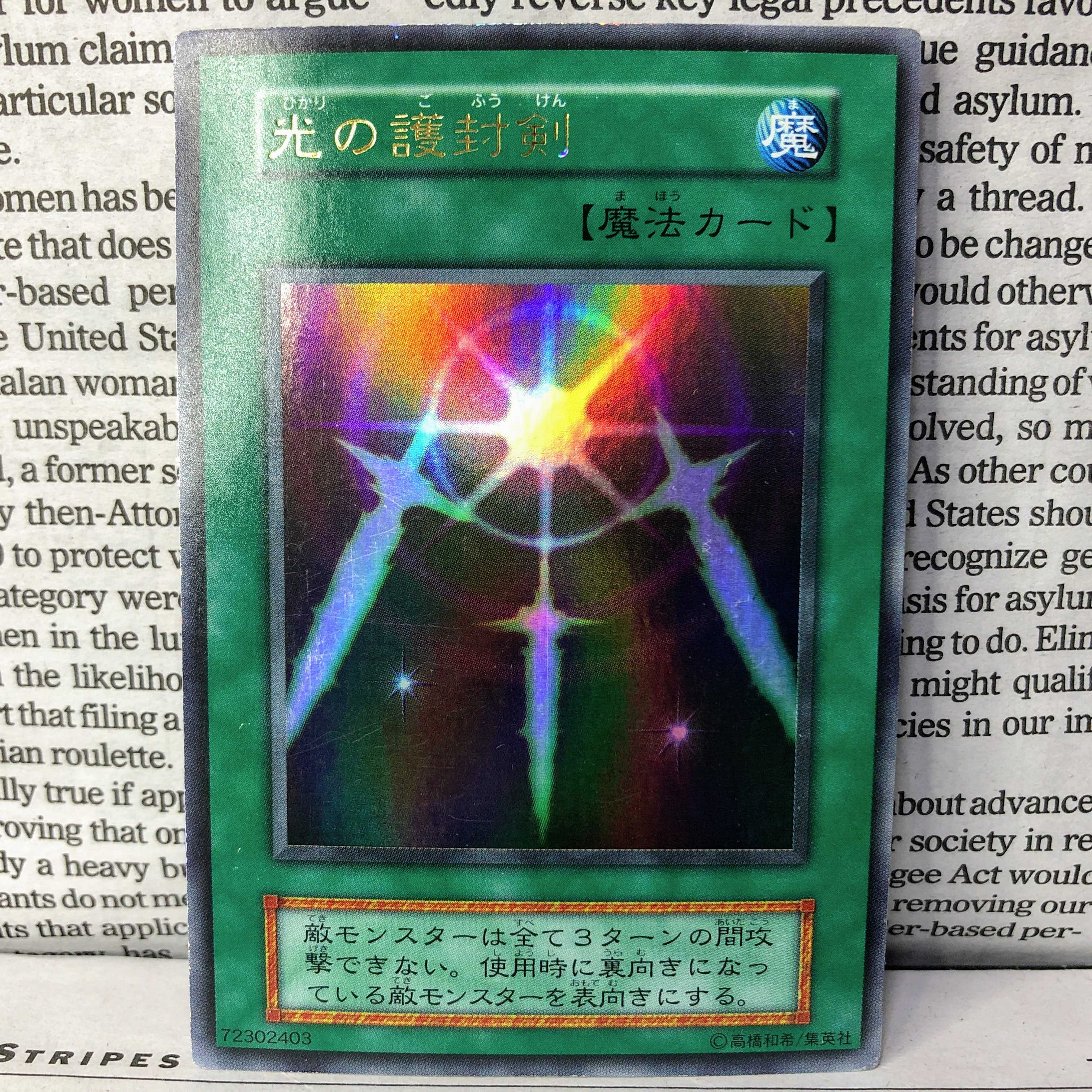 YU01 Swords of Revealing Light Early Ultra Rare