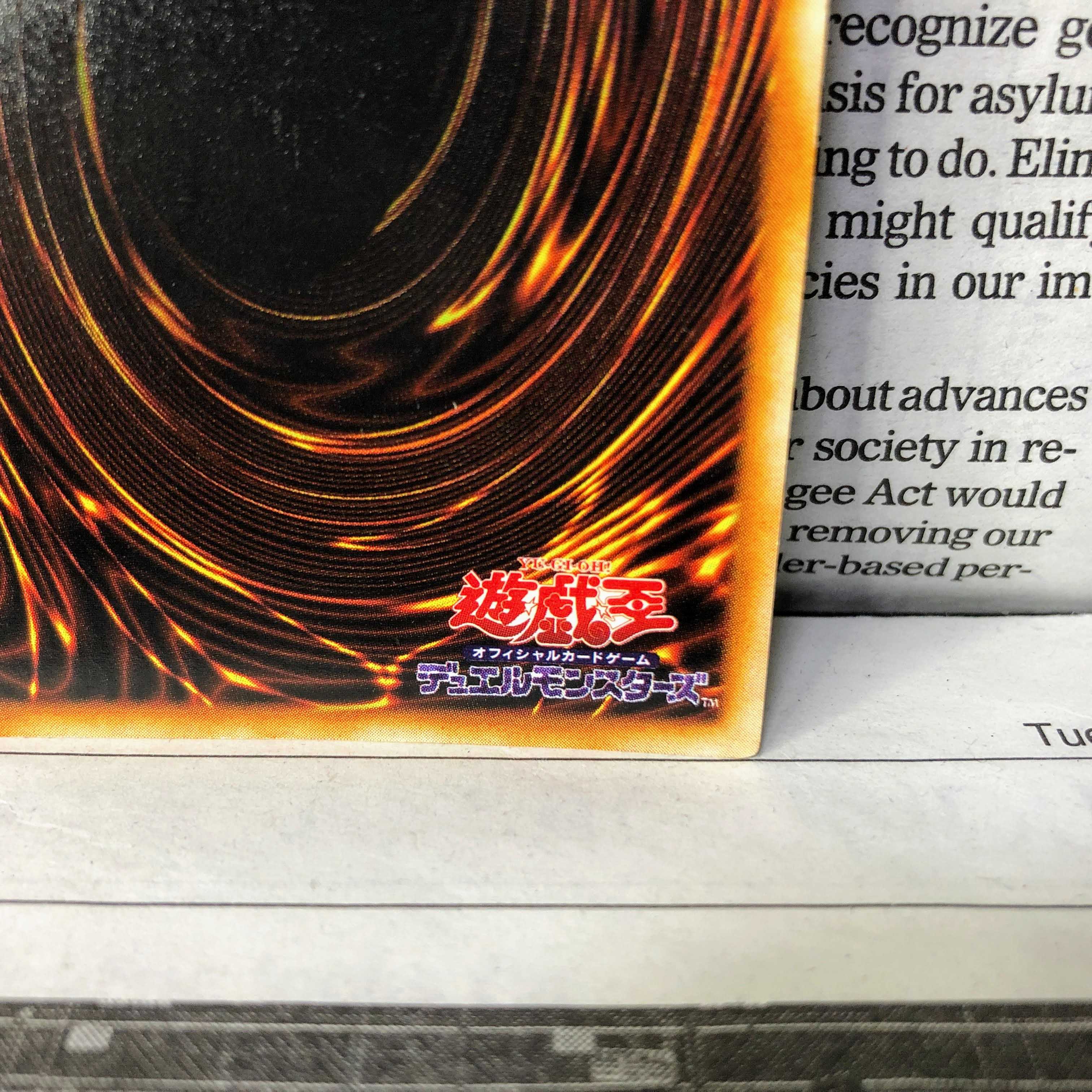 YU01 Swords of Revealing Light Early Ultra Rare