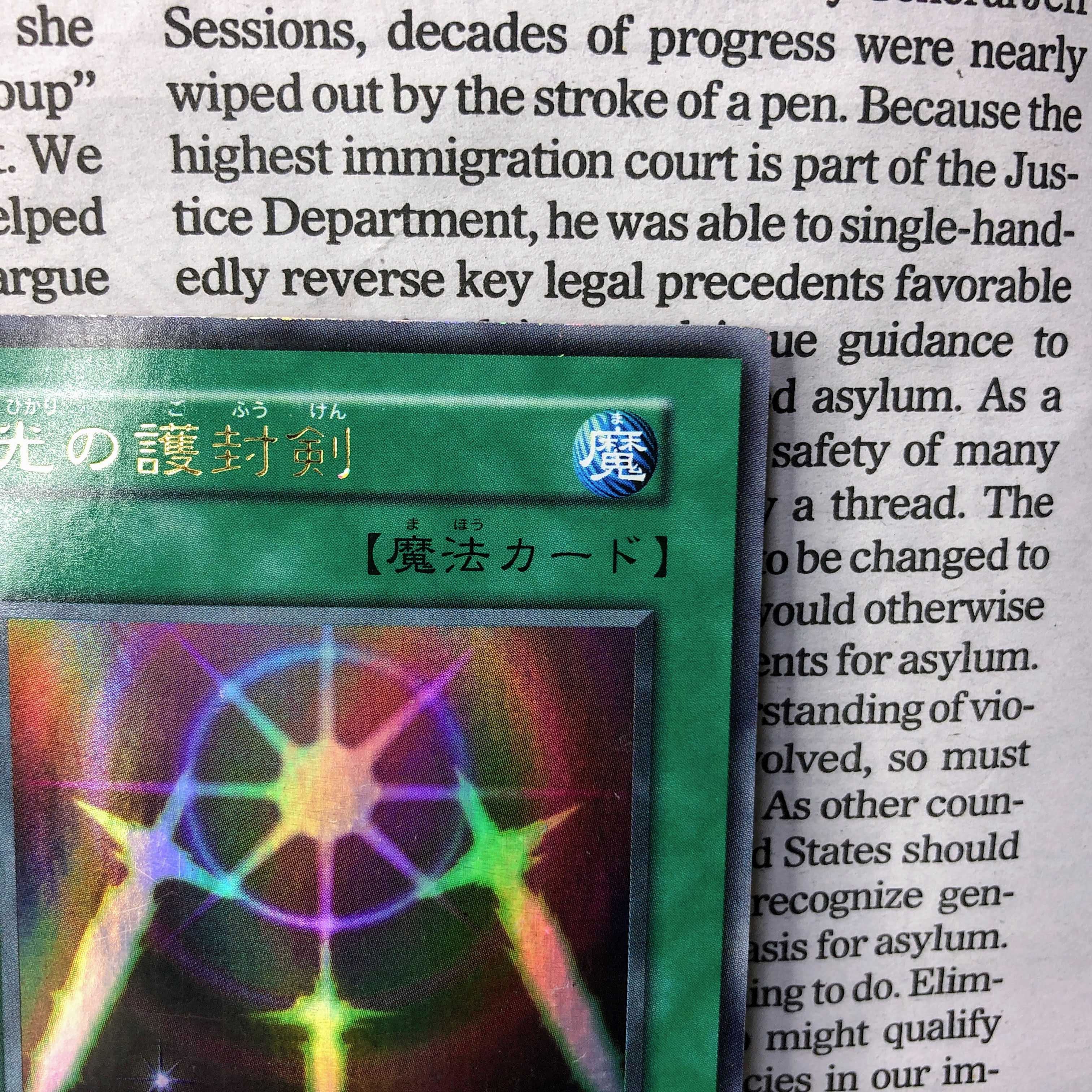 YU01 Swords of Revealing Light Early Ultra Rare