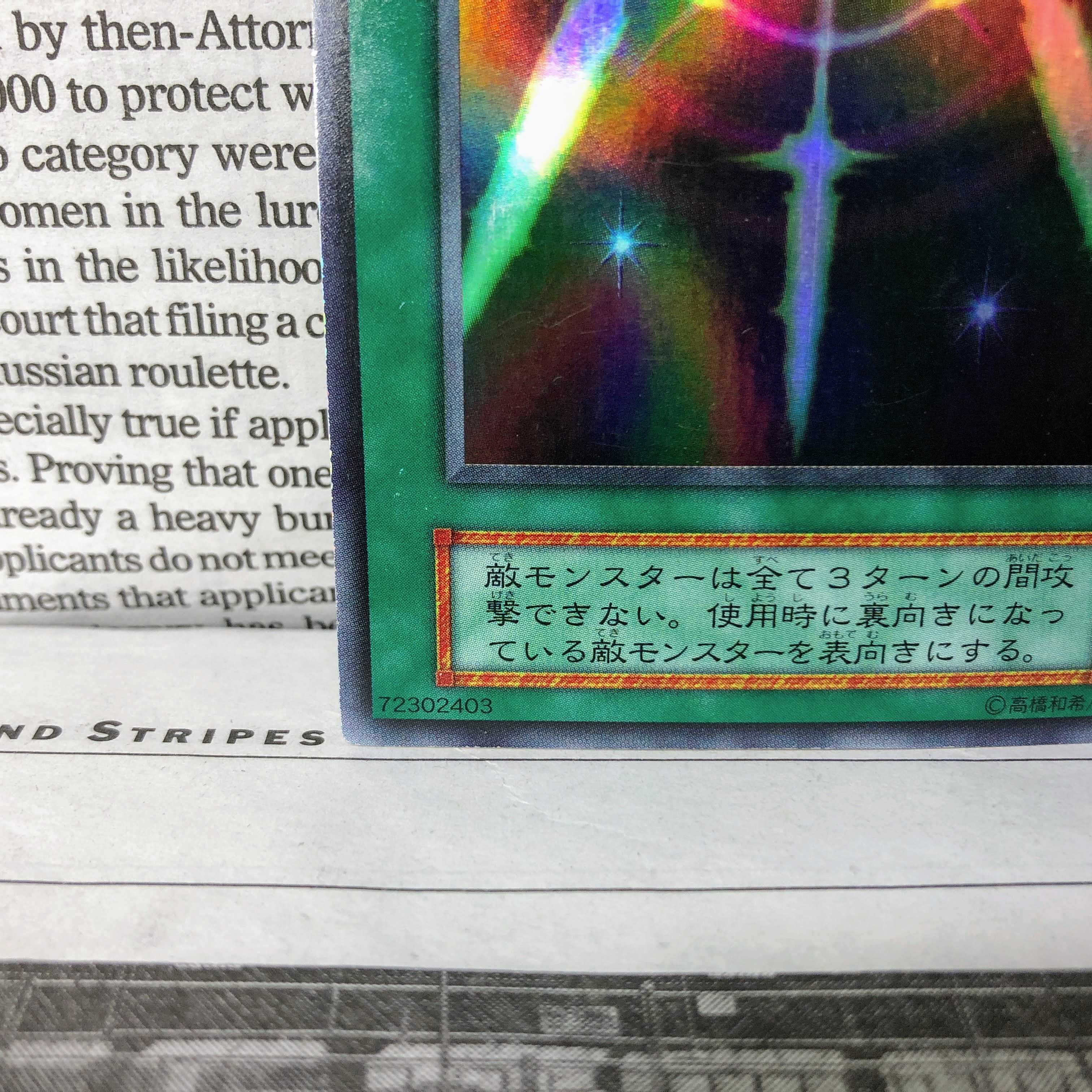 YU01 Swords of Revealing Light Early Ultra Rare