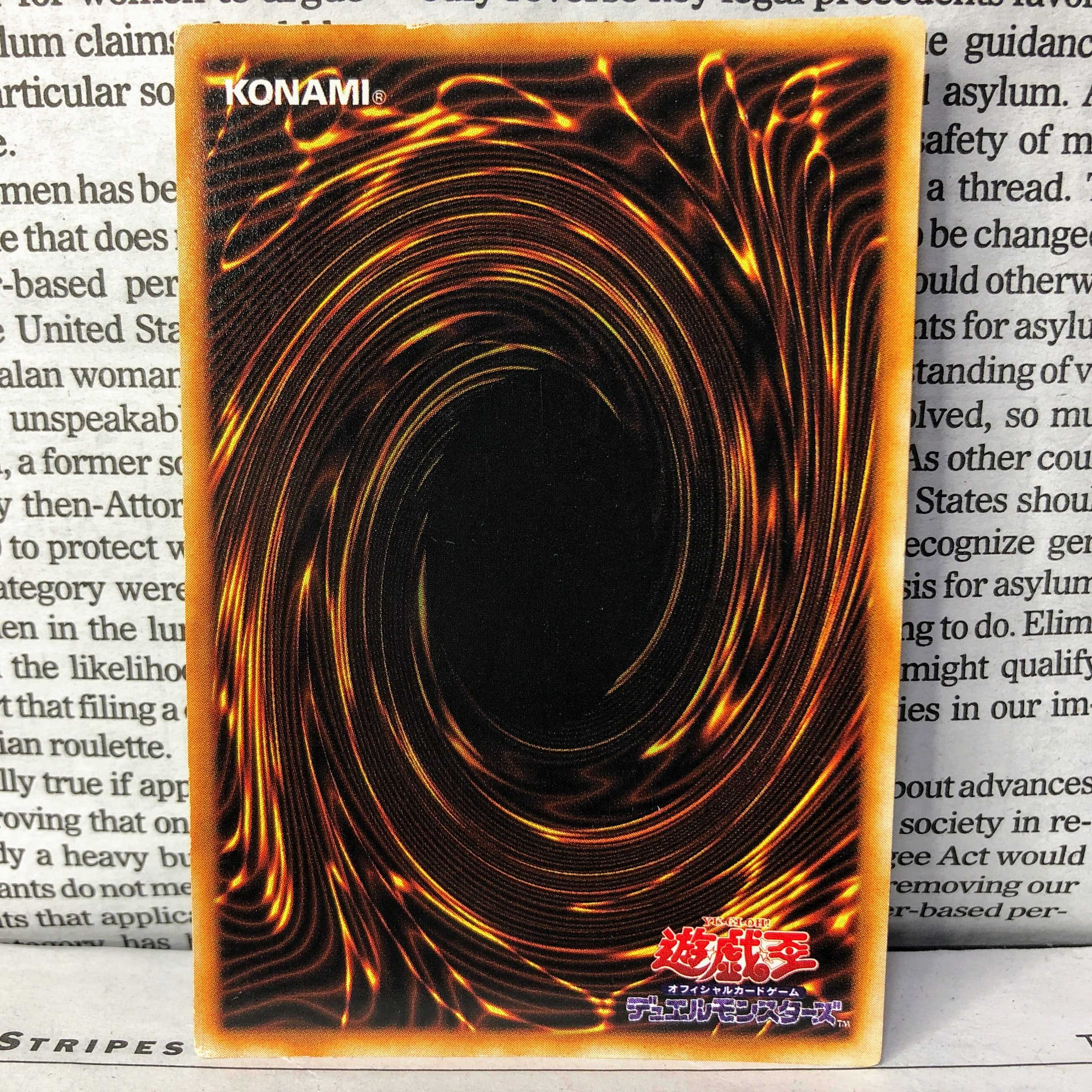 YU01 Swords of Revealing Light Early Ultra Rare