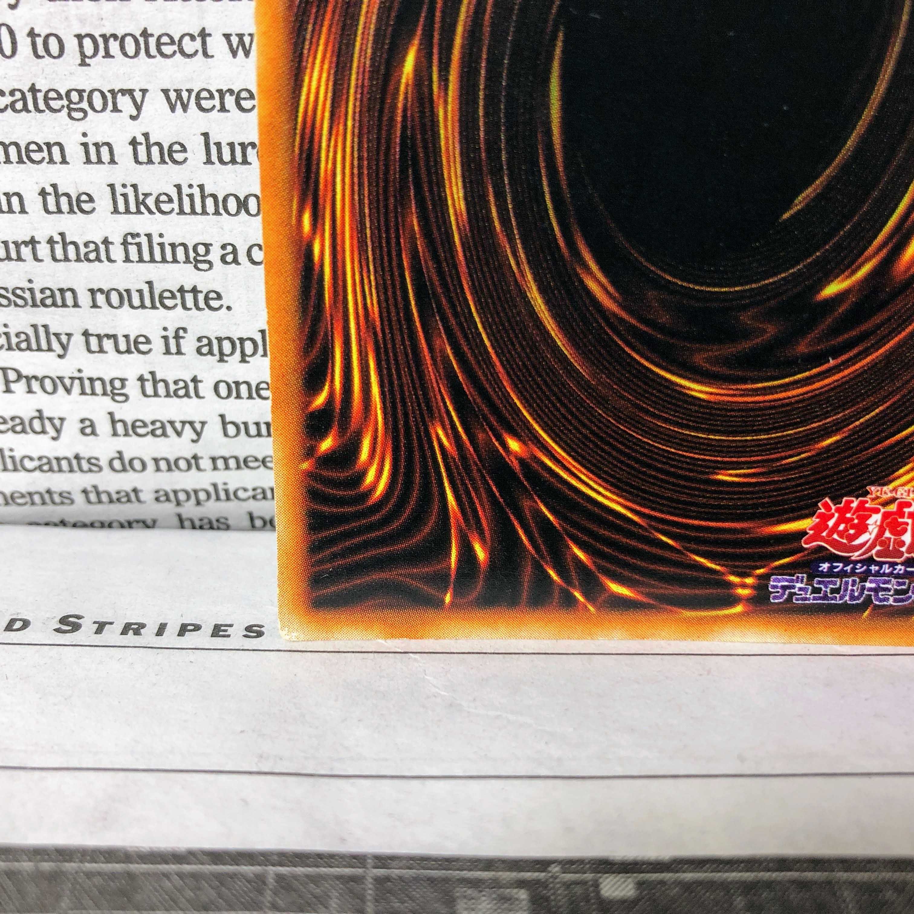 YU01 Swords of Revealing Light Early Ultra Rare