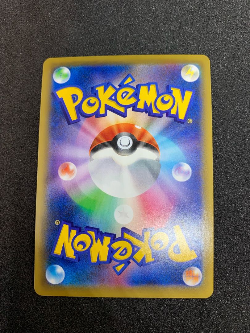 Blue's Tactics SR 193/173