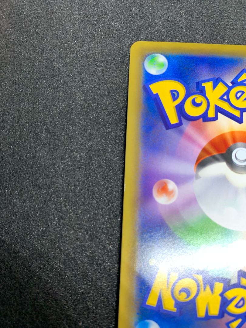 Blue's Tactics SR 193/173