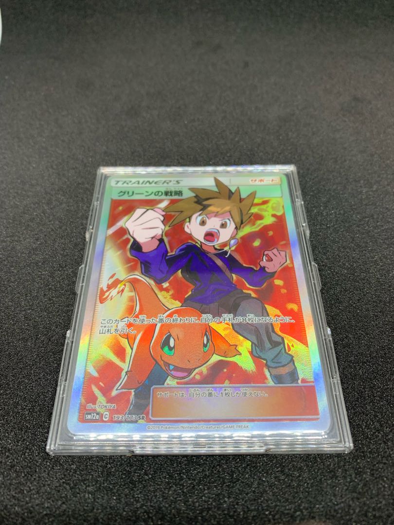 Blue's Tactics SR 193/173